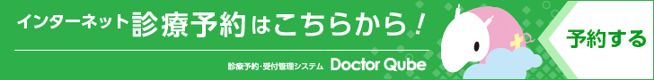 web予約