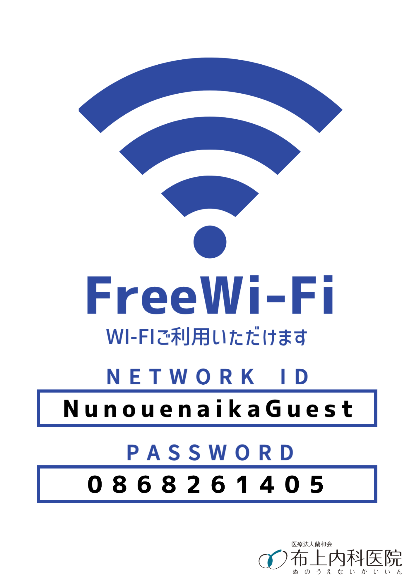 Wi-Fi